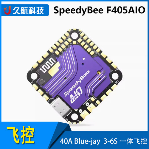 F405AIO40ABlue-jay