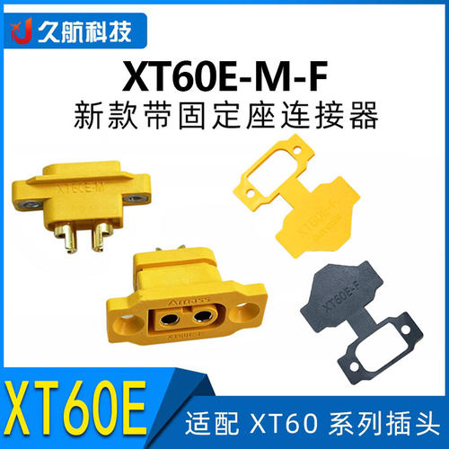 镀金插头连接器艾迈斯Amass