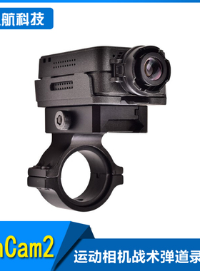 RunCam2 Airsoft Version 记录仪 战术弹道录像机 户外 运动相机