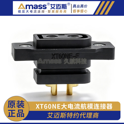 大电流镀金连接器Amass