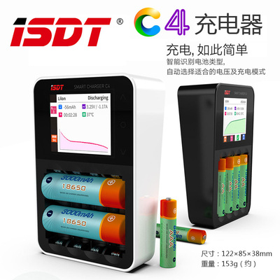 充电器C4艾斯特锂电池