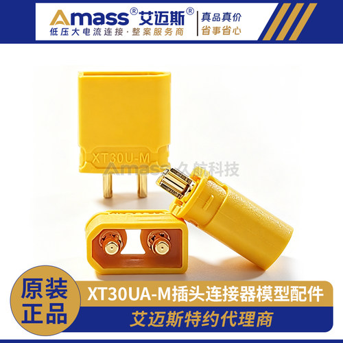 AmassXT30UA-M插头连接器