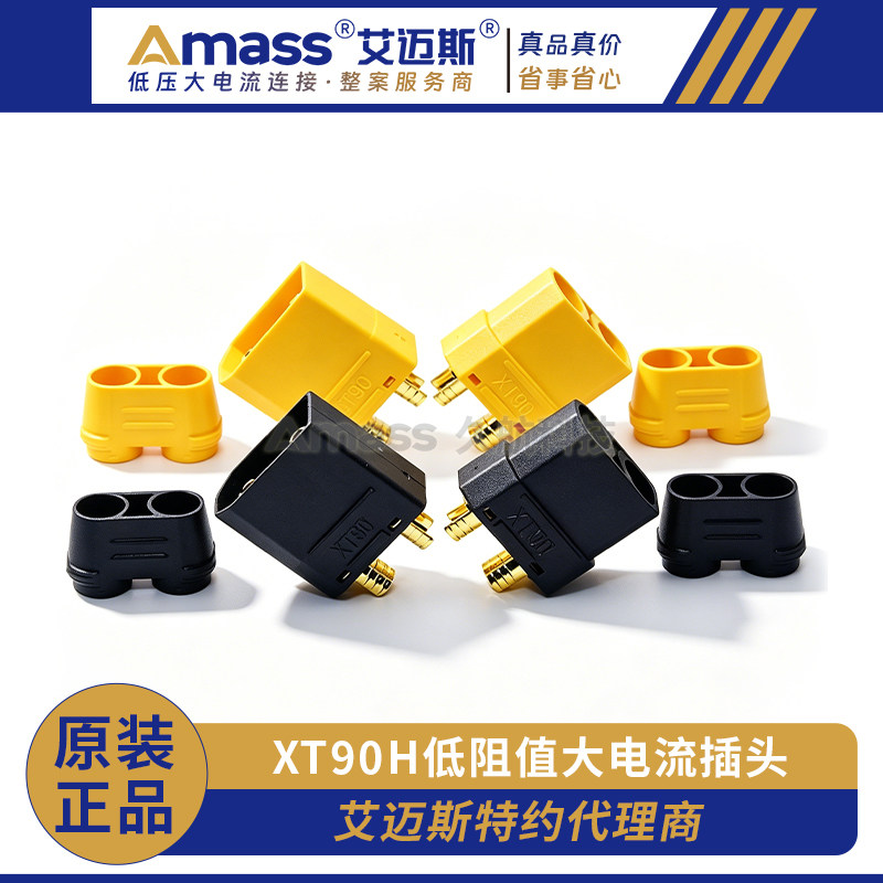 Amass艾迈斯系列公母护套图片