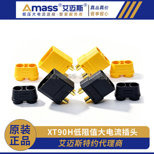 Amass艾迈斯系列公母护套
