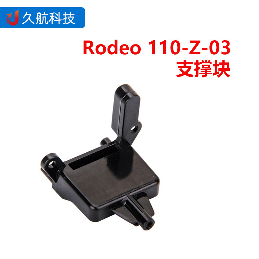 华科尔竞速穿越机配件清仓处理