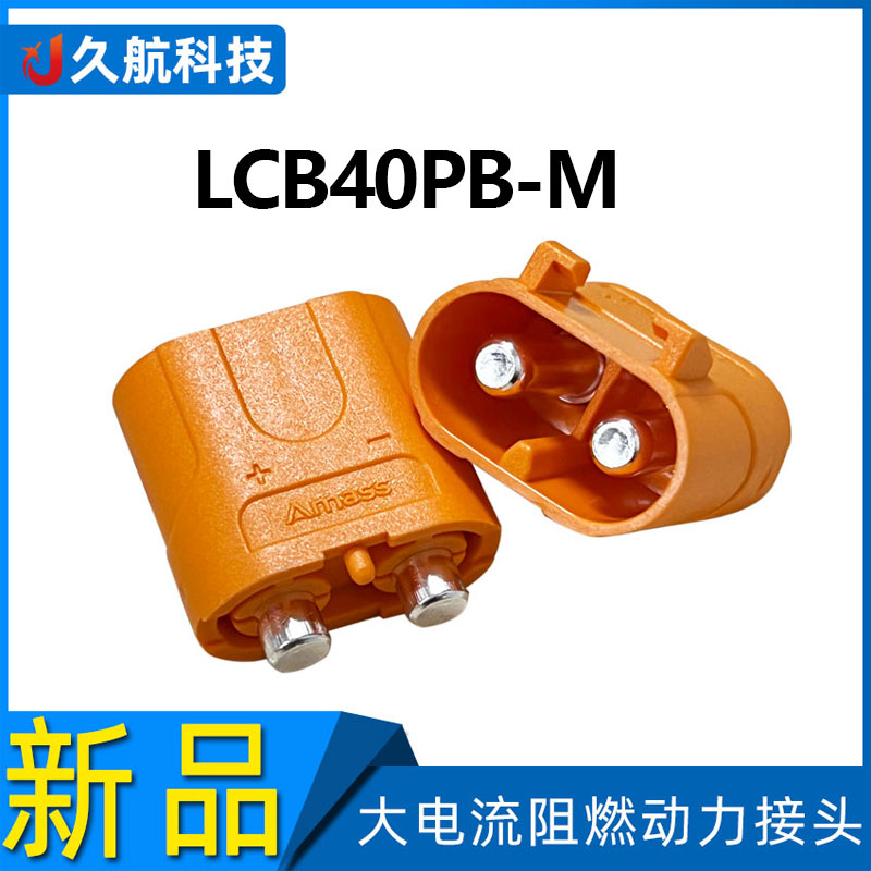 工作温度-40~120℃连接器艾迈斯
