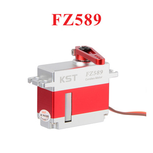 KST FZ589舵机 金属齿微型数字数码舵机 8KG大扭力航模直升机舵机