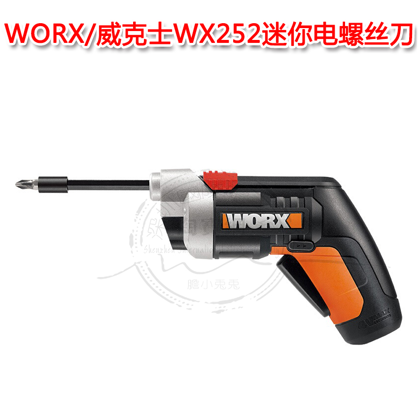 威克士迷你电螺丝刀WX252 锂电电批小型电起子充电式电动起子工具 玩具/童车/益智/积木/模型 遥控飞机零配件 原图主图