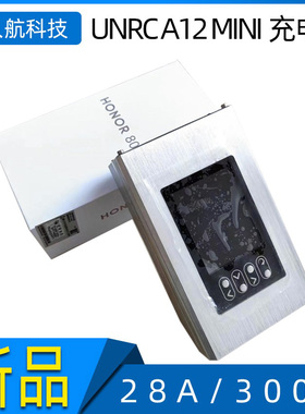 UNRC A6 A9 升级版 A12MINI多路独立平衡充电器 12S充电器 电烙铁
