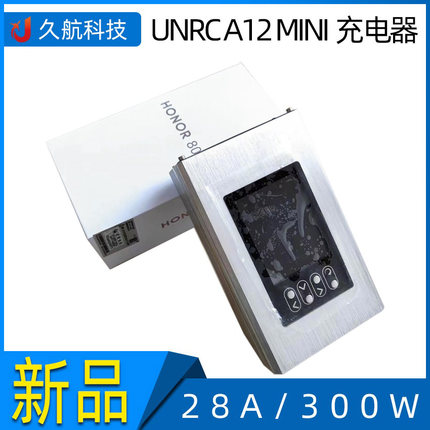 UNRC A6 A9 升级版 A12MINI多路独立平衡充电器 12S充电器 电烙铁