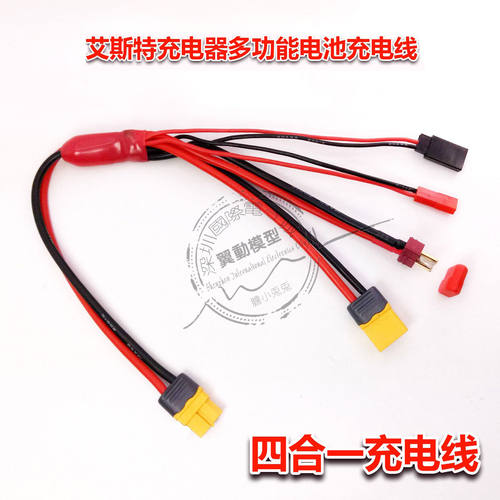 XT60母头电源连接线AMASS