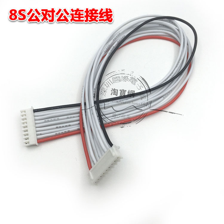 艾斯特并充板连接线公对公