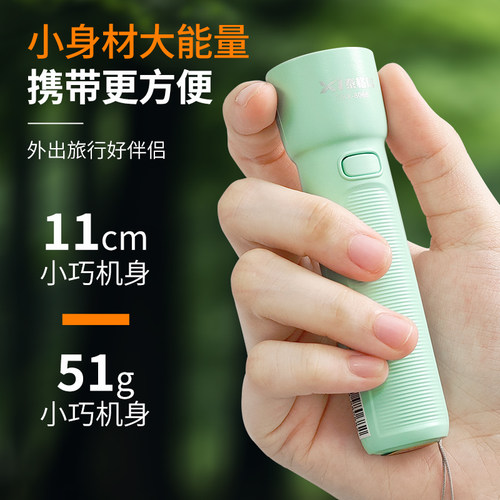 泰格信8068夜行小精灵手电筒迷你18650锂电池超小超亮口袋手电筒