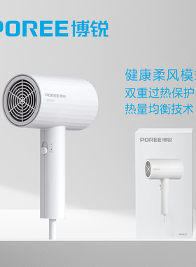 店铺倒闭 处理Flyco/飞科博锐ph1628电吹风吹风机白色绿色