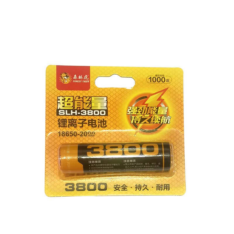 森林虎强光手电筒电池充电锂电池黄皮红色2800毫安3.7v大容量手电
