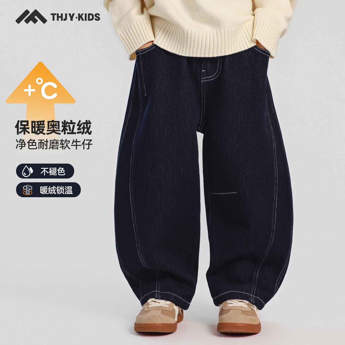 男童加绒牛仔裤2025秋冬新款儿童男孩冬装加厚一体绒冬季保暖长裤