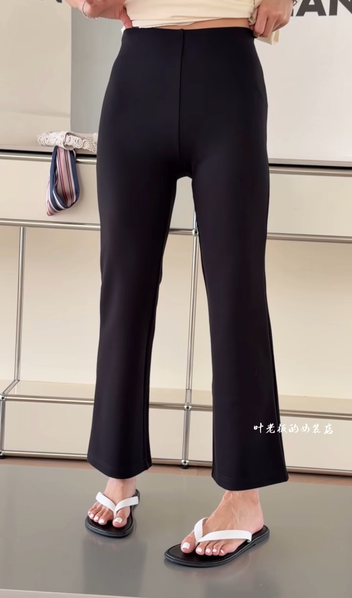 Z90220微喇打底裤  诗歌兰欧货女装2026夏显瘦黑色九分裤女可退换