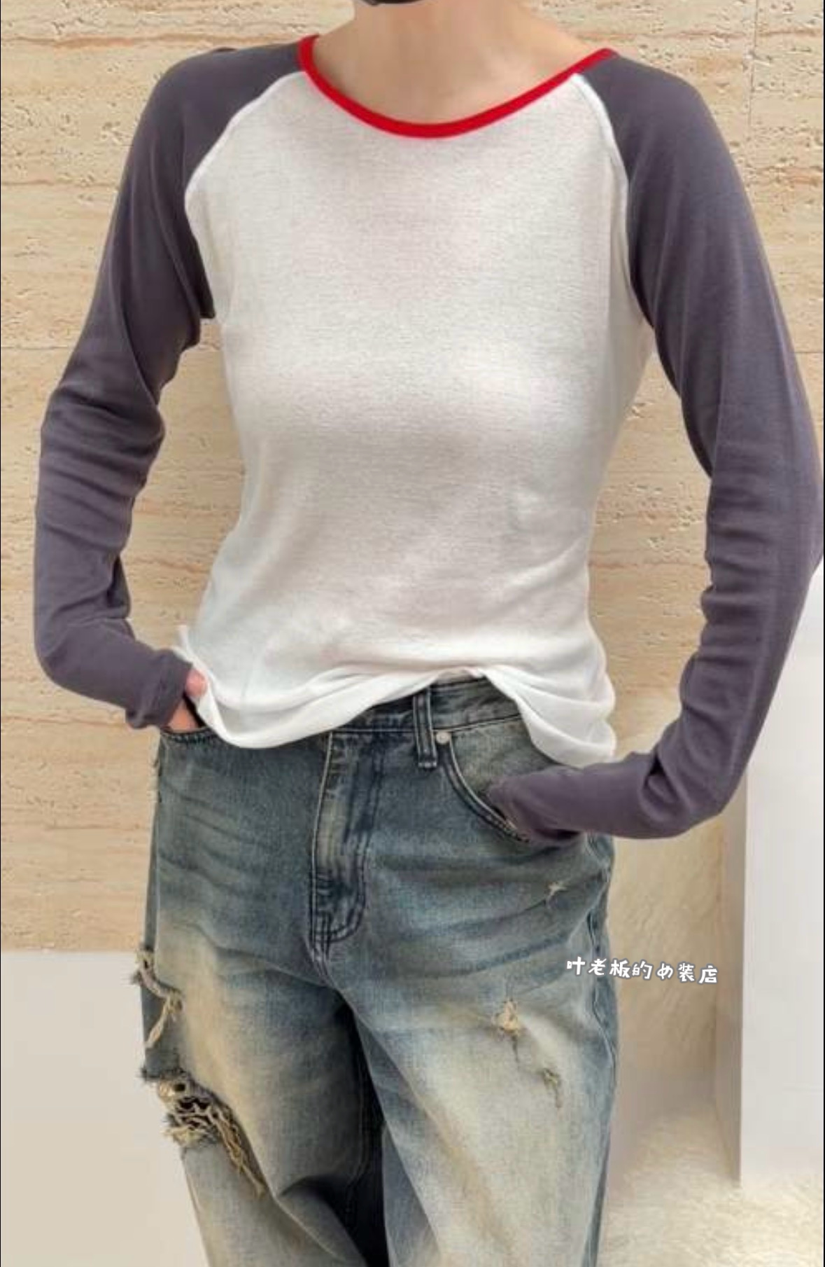 H15255拼色长袖 诗歌兰韩货女装26秋款 百搭简约白色修身T恤女