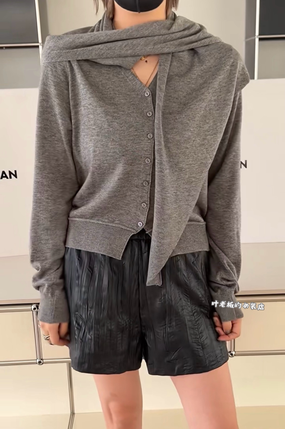 P07180两件套毛衣 诗歌兰欧货女装26秋款 气质灰色搭配披肩针织衫