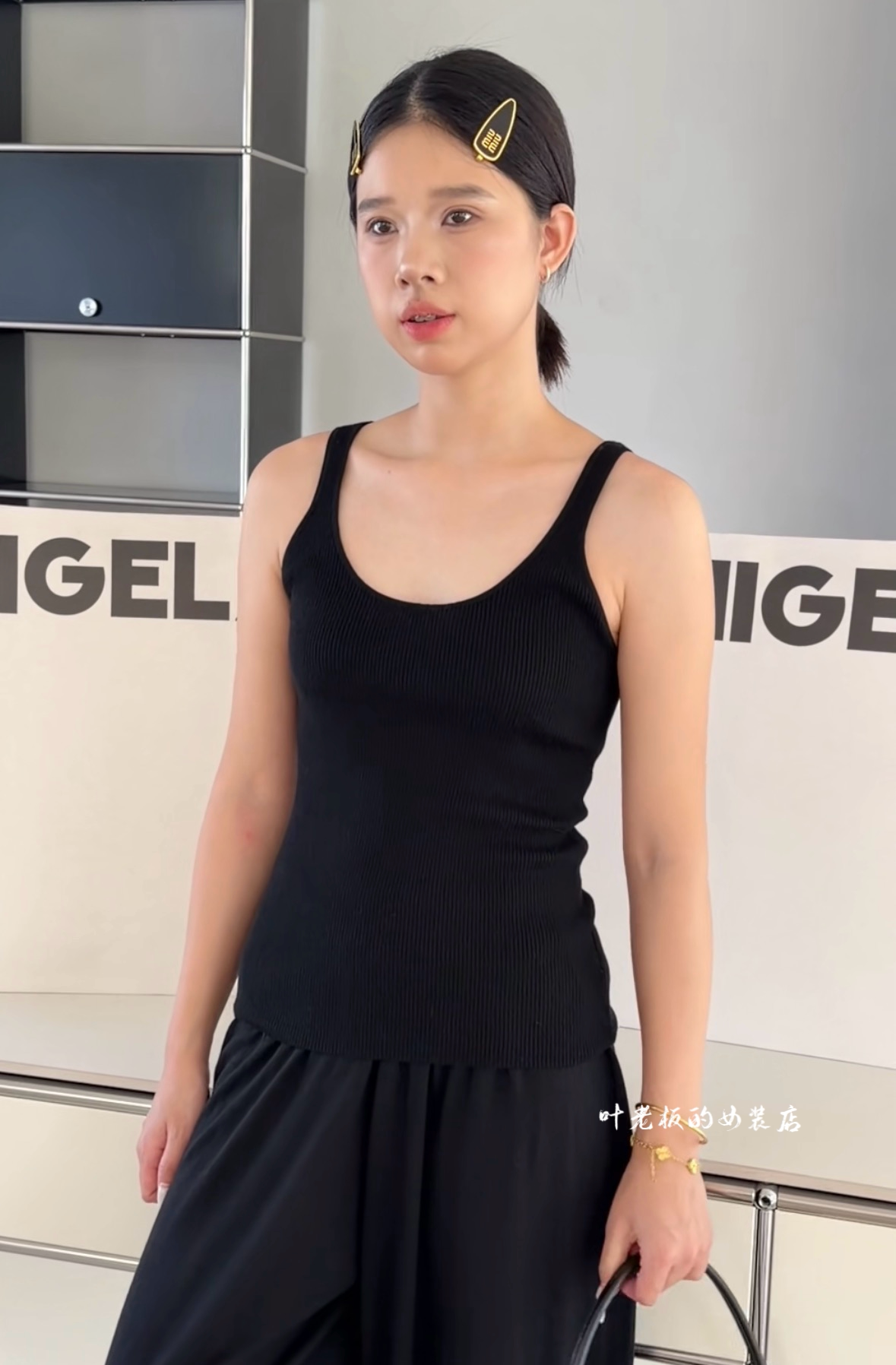 P6769针织背心 诗歌兰欧货2026秋款女装百搭黑色吊带背心女内搭
