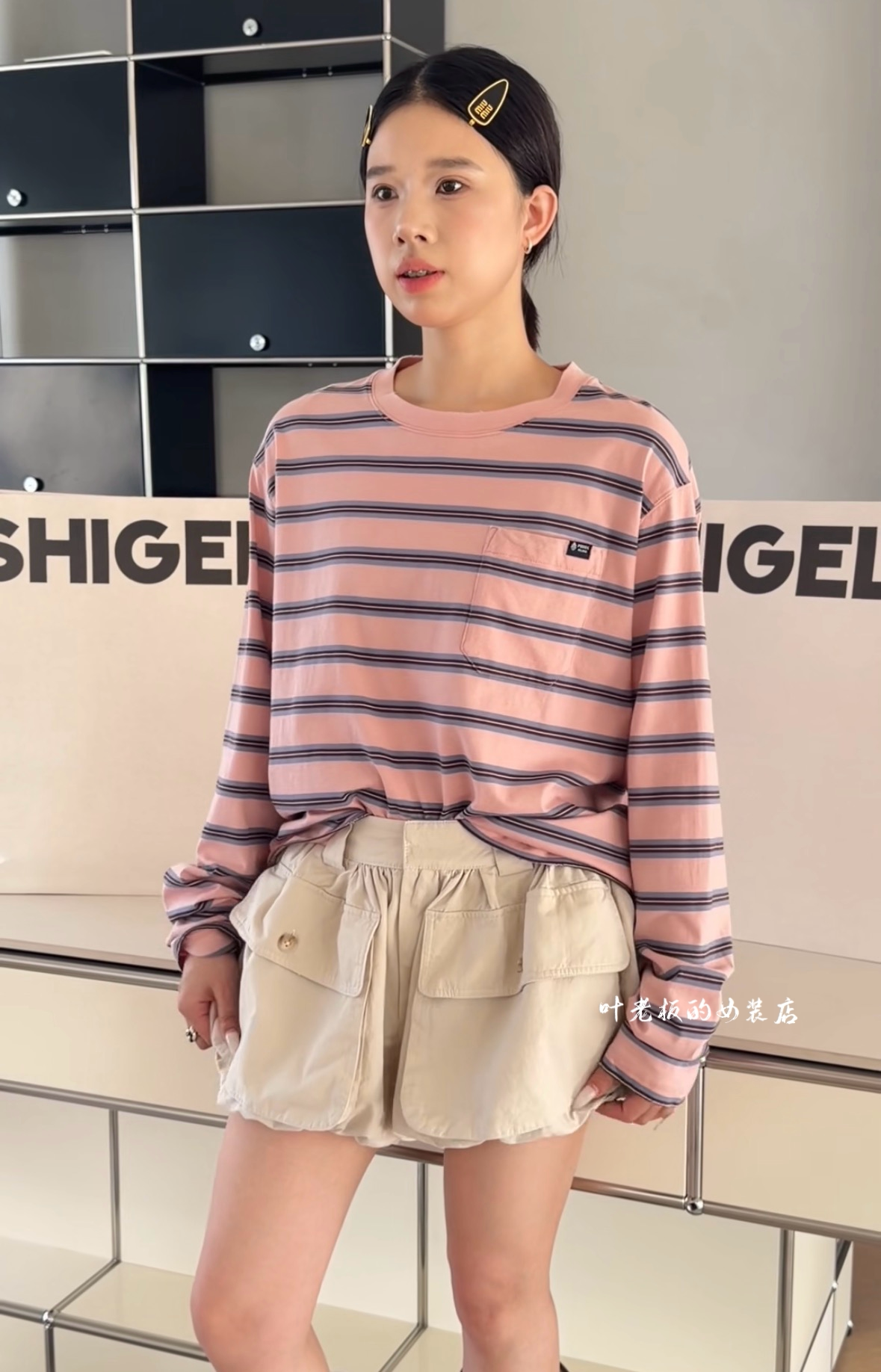 C58756口袋长袖 诗歌兰2026秋款女装气质粉色长袖圆领条纹T恤女