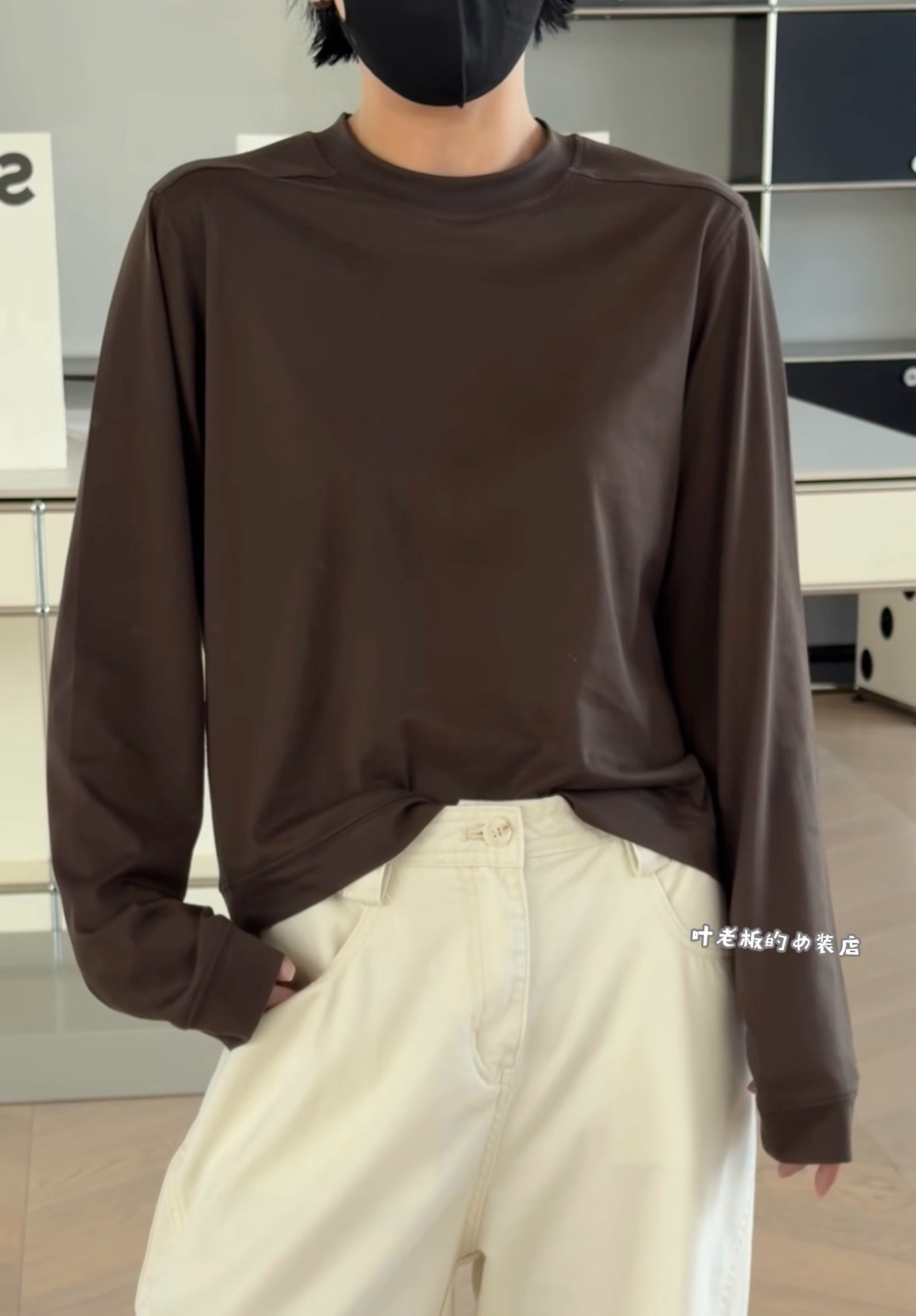 P0103后中线长袖 诗歌兰欧货26秋款 简约百搭显瘦咖色圆领T恤女