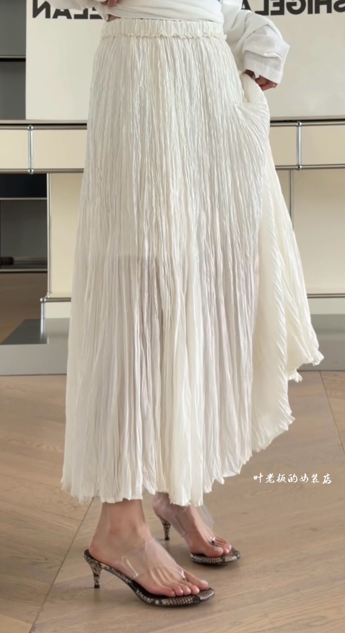 P2672仙女皱皱裙诗歌兰欧货2026夏款气质白色中长款百褶半身裙女