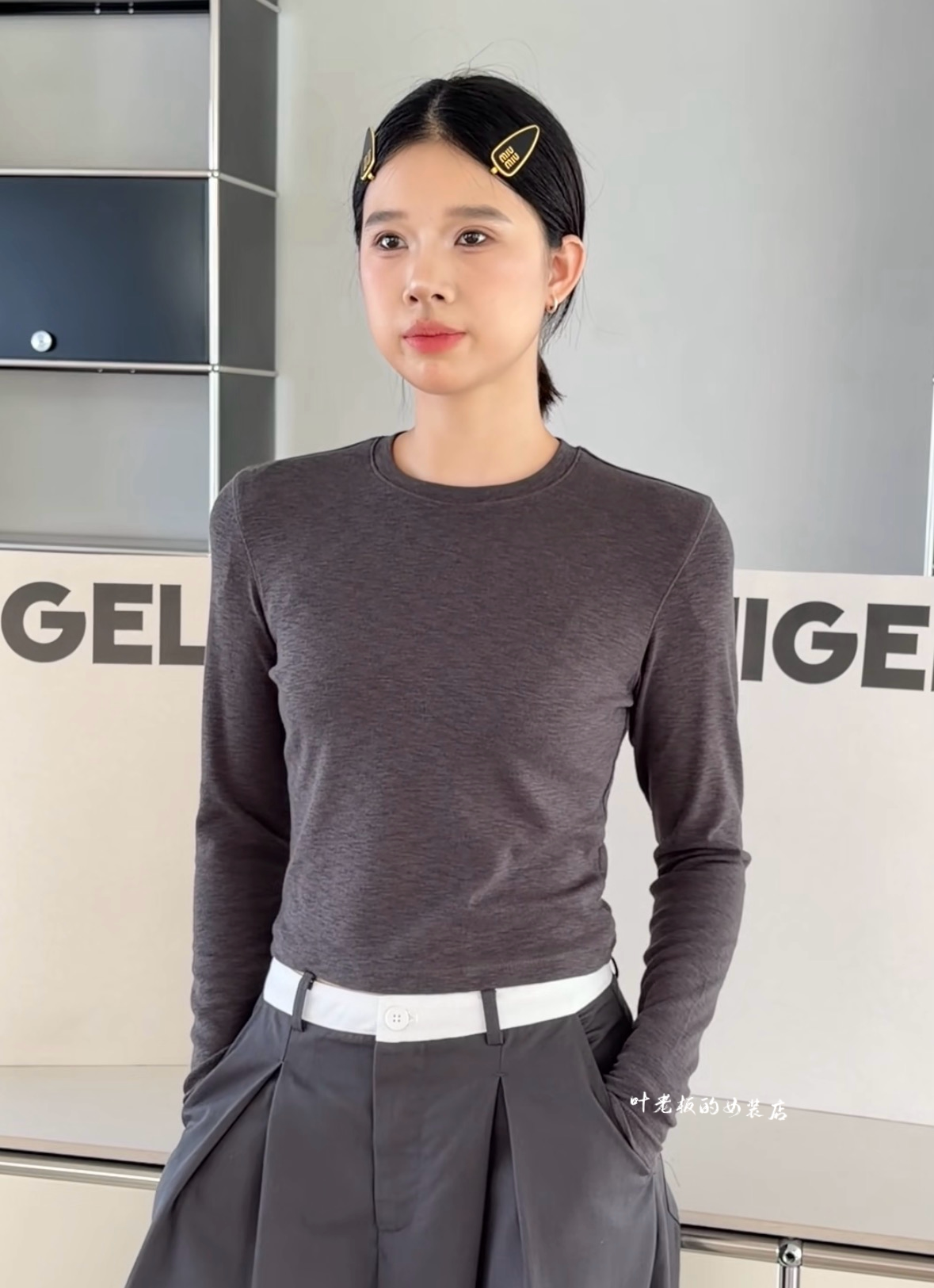 T26-589短款T恤 诗歌兰2026秋款女装百搭显瘦灰色长袖修身上衣女