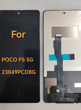 适用于小米 POCO F5 5G 23049PCD8G液晶显示屏手写屏触摸屏幕总成