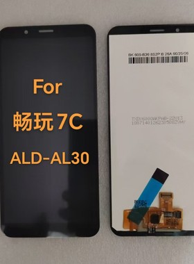适用于华为LND-AL30总成屏幕 荣耀畅玩7C 液晶显示屏手机屏触摸屏