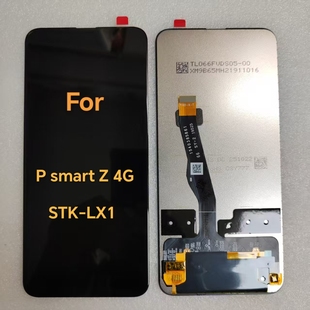 smart STK 液晶显示屏手写屏触摸屏幕总成 适用于华为 LX1