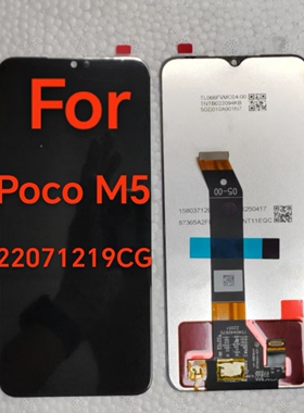 适用于小米POCO M5 海外版 22071219CG 液晶显示手机触摸屏幕总成