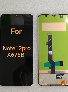 适用TECNO X676B总成屏幕 Infinix Note12pro 液晶显示手机触摸屏