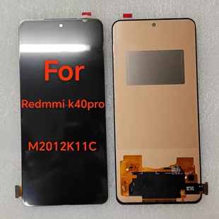 适用于Redmi M2012K11C总成屏幕 红米 K40 Pro 液晶显示屏触摸屏