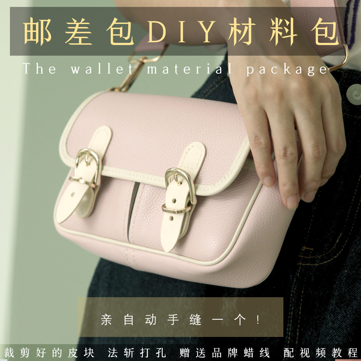 手工皮具diy真皮头层荔枝纹材料