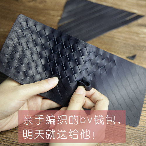 编织diy钱包手工材料包礼物