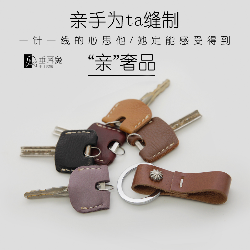 手工定制皮具diy手缝牛皮材料包