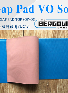 汉高贝格斯Bergquist GPVOUS导热硅胶片Gap Pad VO Soft散热垫片