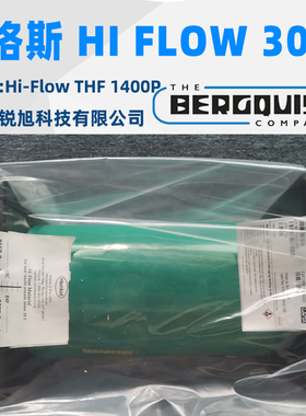 贝格斯Hi Flow 300P相变导热片HF300P硅胶绝缘片HF 1600P绿色材料