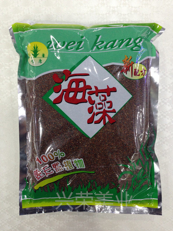 包邮700g唯康纯海藻面膜大颗粒天然泰国进口海澡亮肤补水保湿