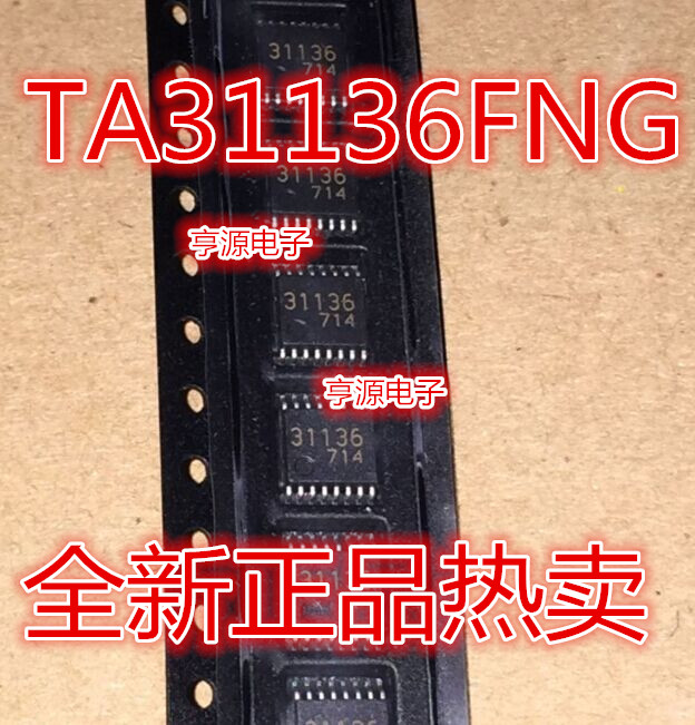 TA31136 TA31136FNG 31136 31136G TSSOP16 TOS全新原装进口