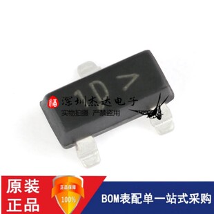 全新 MMBTA42LT1G 丝印1D SOT-23 NPN晶体管 贴片三极管