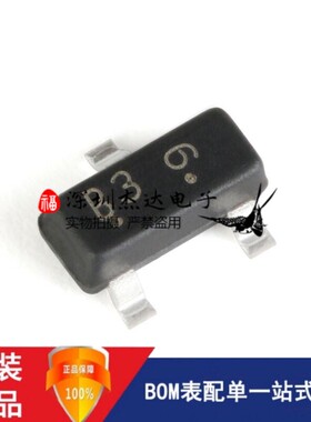 全新 L1SS184LT1G 丝印B3 SOT-23 80V/100mA 贴片开关二极管