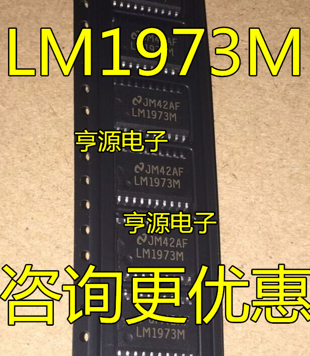 LM1973 LM1973M LM1973MX全新原装热卖质量保证