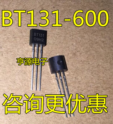 直插三极管 BT131  BT131-600 TO-92 双向可控硅 晶闸管 1A/600V