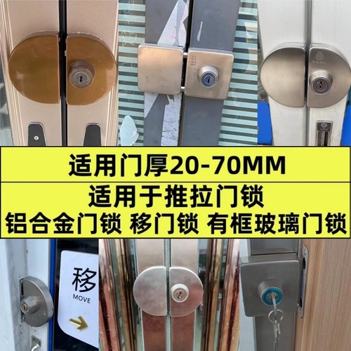 移门勾锁推拉门钩锁带框玻璃门锁