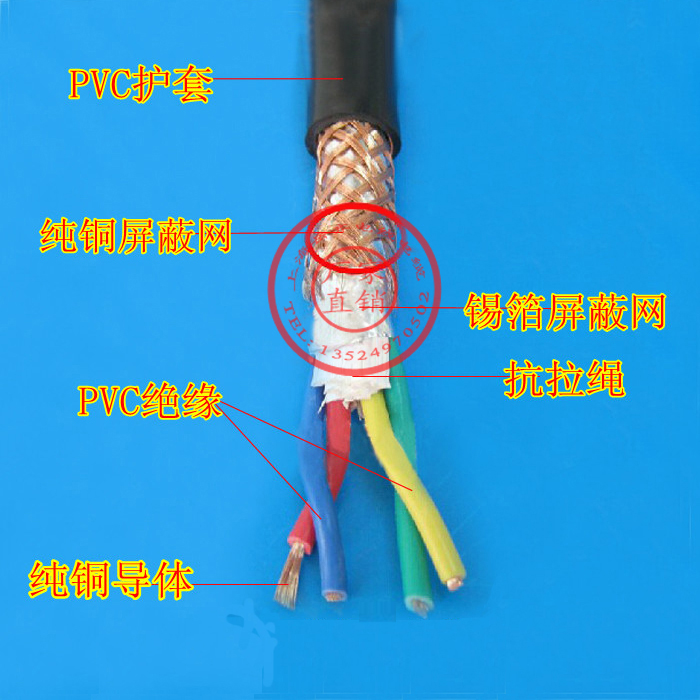 起帆信号平方电线电缆