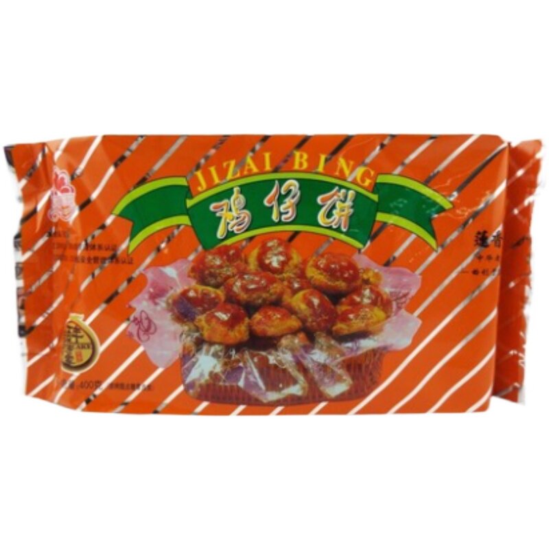 莲香楼鸡仔饼广州老字号手信