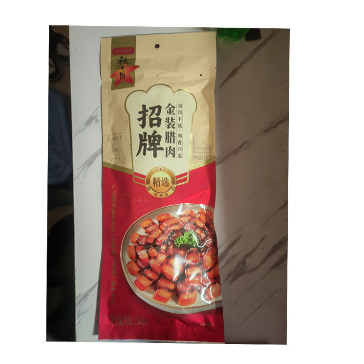 广州酒家金装腊肉500g