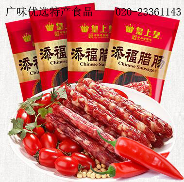 皇上皇腊肠广式香肠添福400g